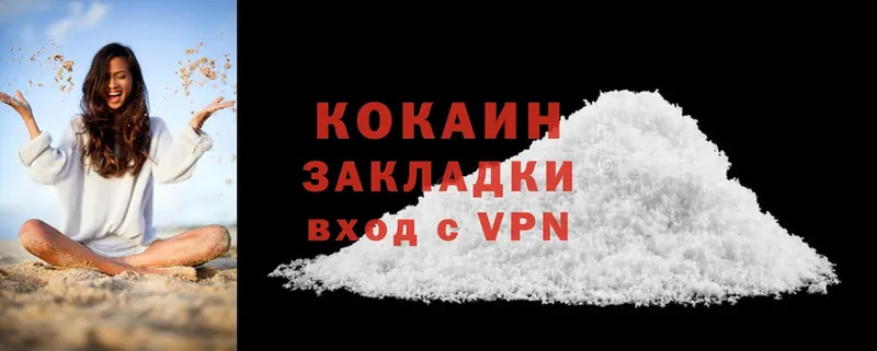 КОКАИН VHQ  сколько стоит  Кимры 