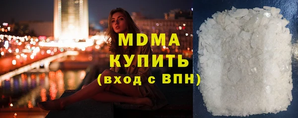 марки lsd Заволжск