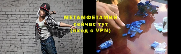 марки nbome Зерноград