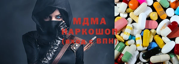 марки nbome Зерноград