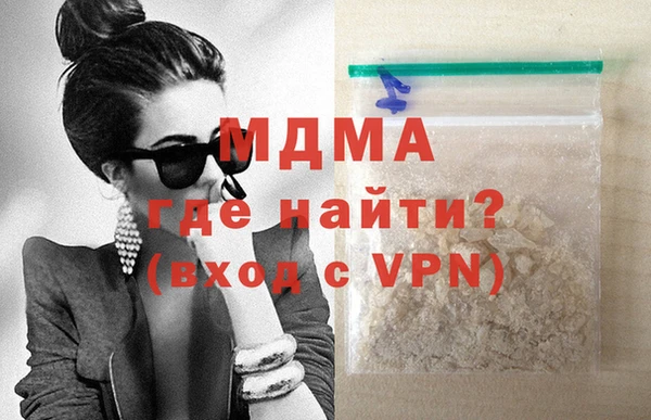 MDMA Premium VHQ Зеленокумск